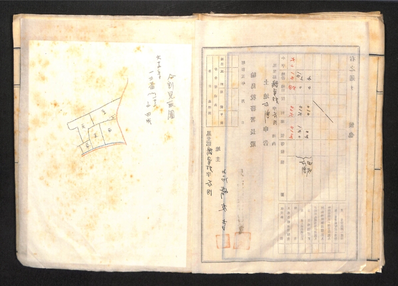 深見区有文書0085 - ページ 80