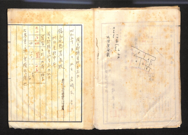 深見区有文書0085 - ページ 81
