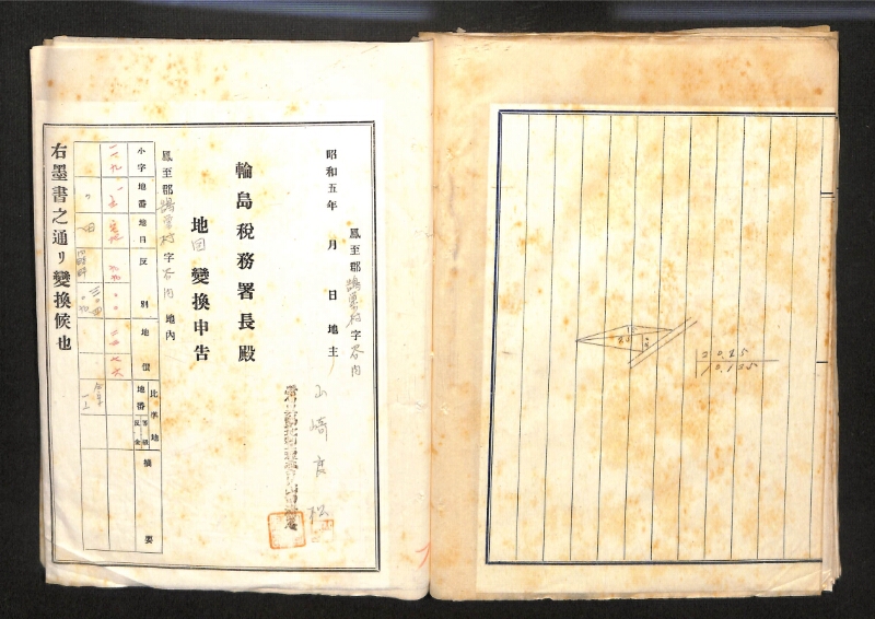 深見区有文書0085 - ページ 82
