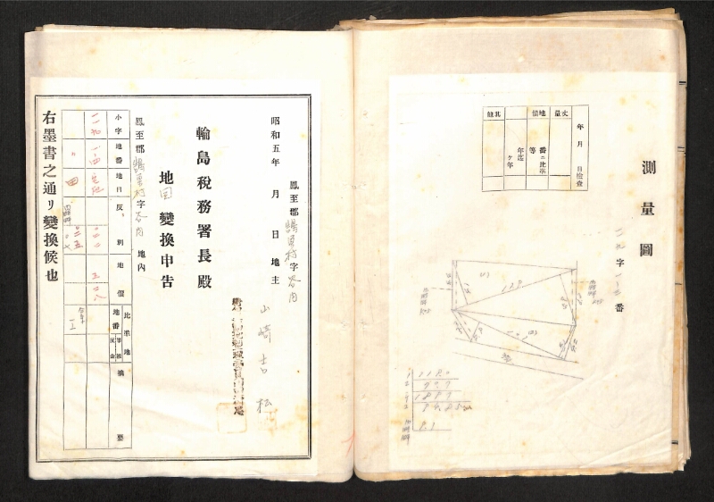 深見区有文書0085 - ページ 83