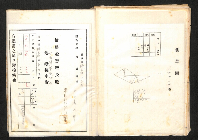 深見区有文書0085 - ページ 85