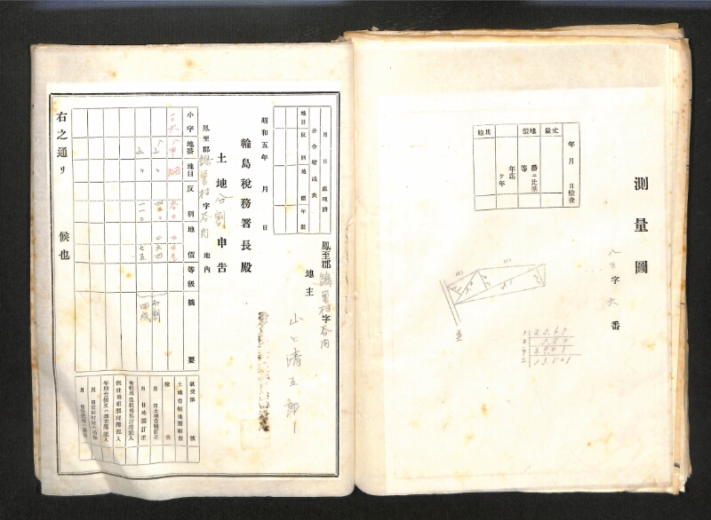 深見区有文書0085 - ページ 86