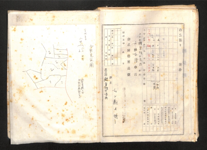 深見区有文書0085 - ページ 87
