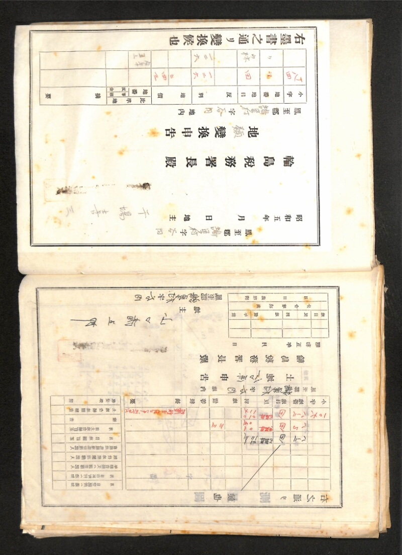 深見区有文書0085 - ページ 90