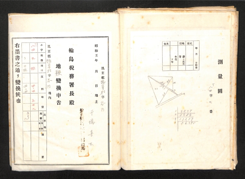 深見区有文書0085 - ページ 91