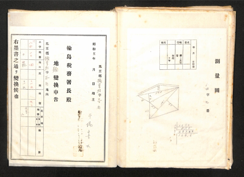 深見区有文書0085 - ページ 92