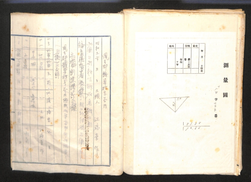 深見区有文書0085 - ページ 97