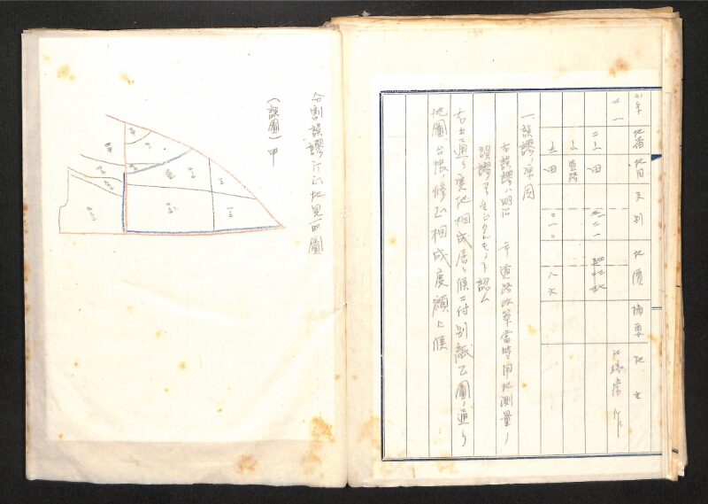 深見区有文書0085 - ページ 98