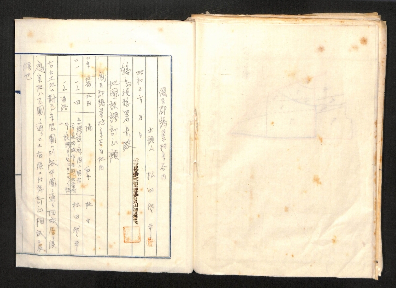 深見区有文書0085 - ページ 100