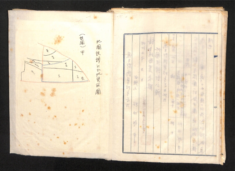 深見区有文書0085 - ページ 101