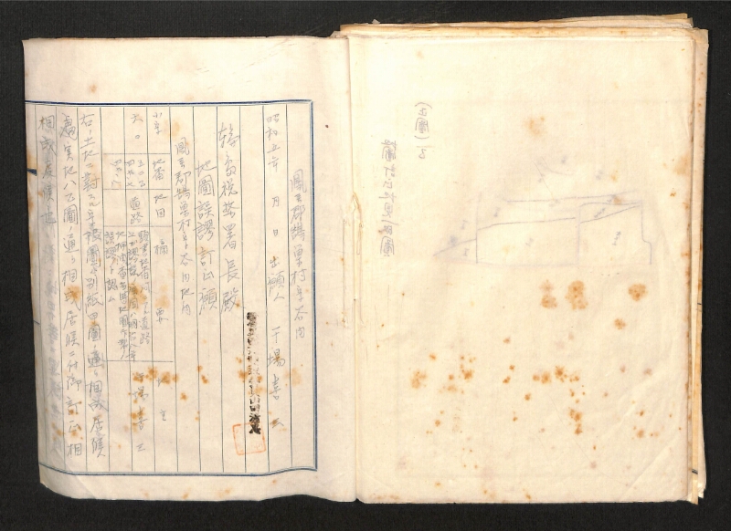 深見区有文書0085 - ページ 103