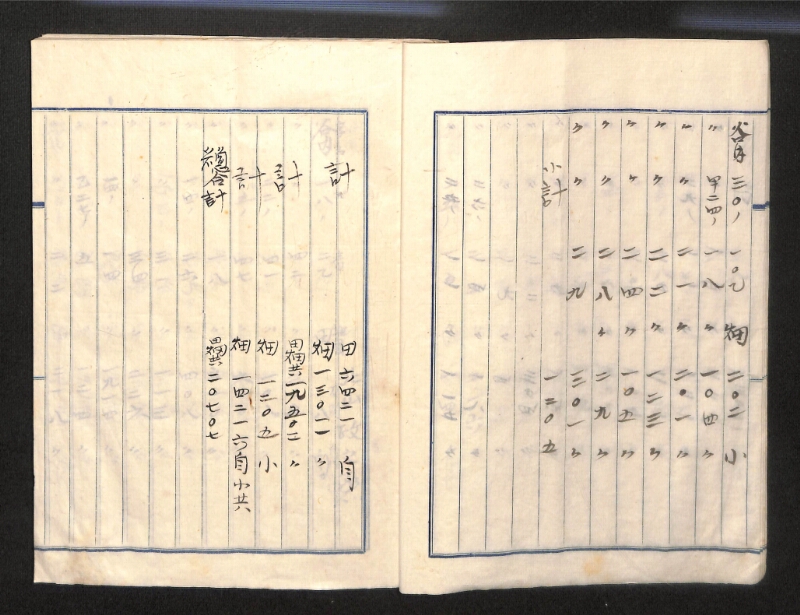 深見区有文書0086 - ページ 5