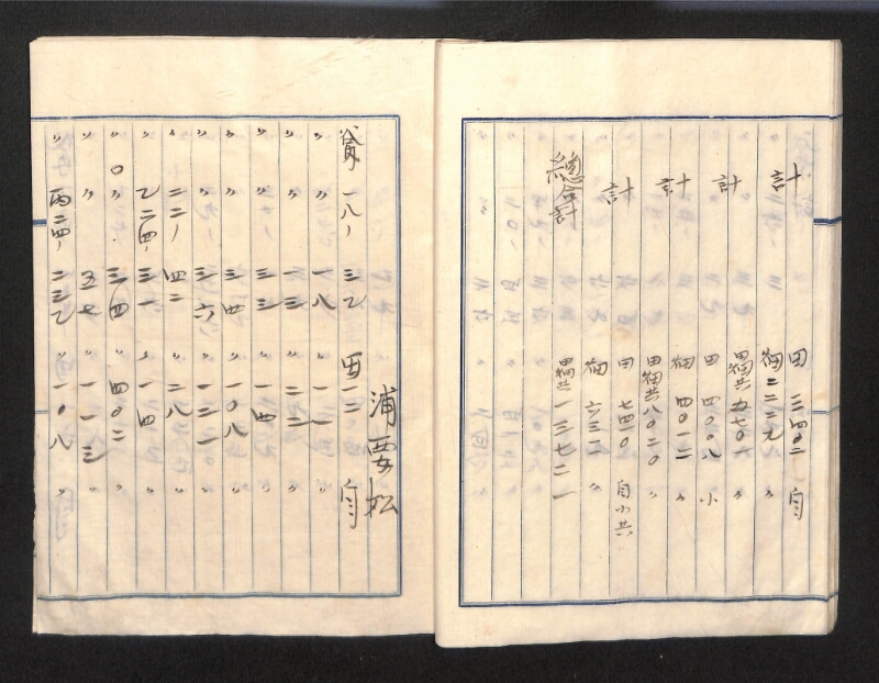 深見区有文書0086 - ページ 19