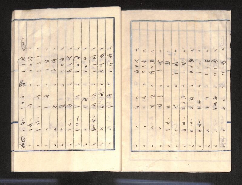 深見区有文書0086 - ページ 21