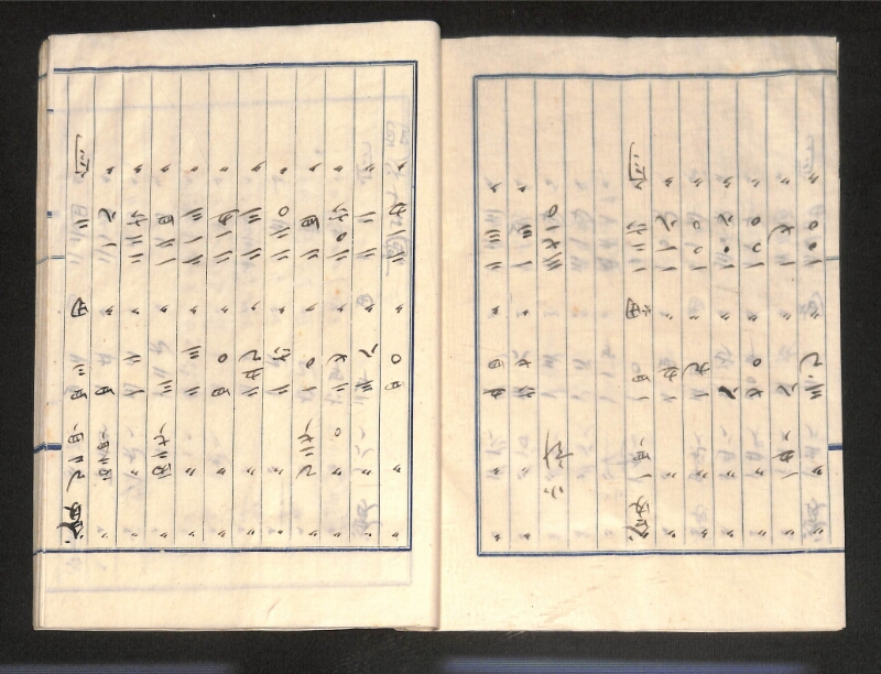 深見区有文書0086 - ページ 24
