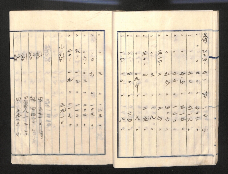 深見区有文書0086 - ページ 26