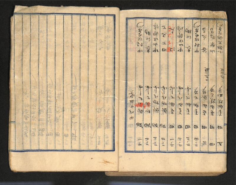 深見区有文書0087 - ページ 15