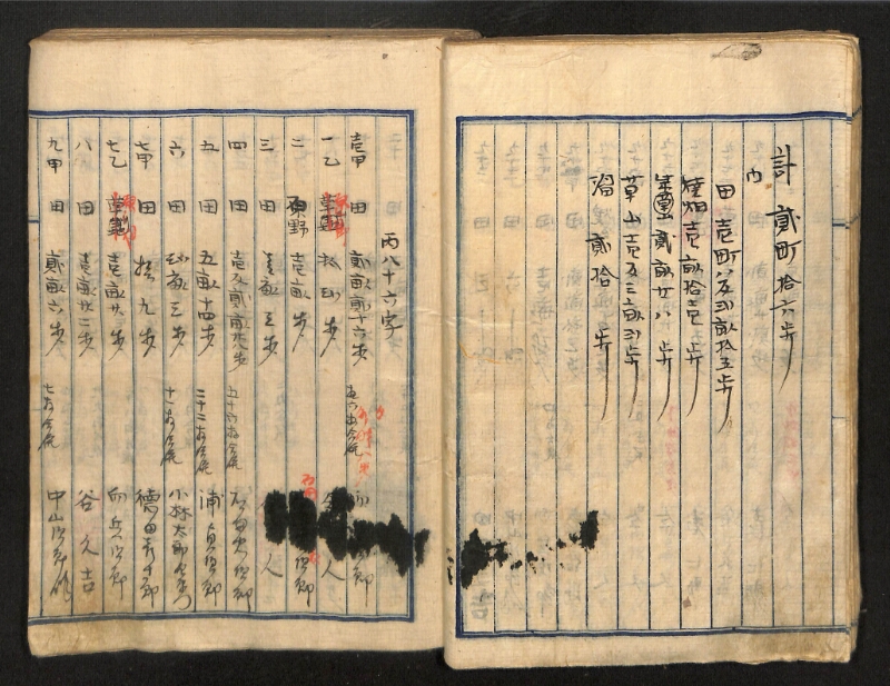 深見区有文書0087 - ページ 29