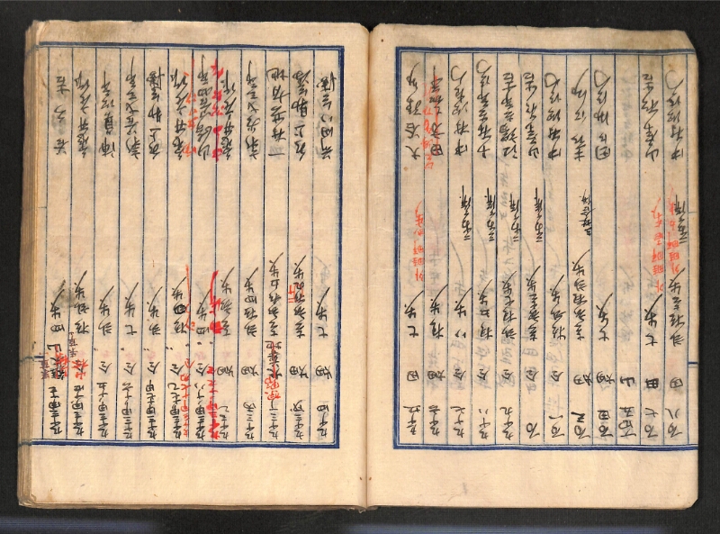 深見区有文書0087 - ページ 86