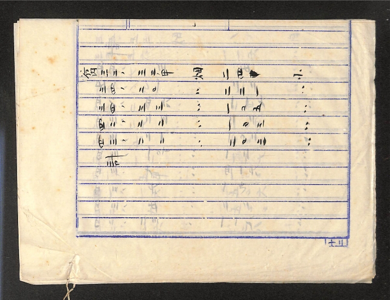 深見区有文書0089 - ページ 4