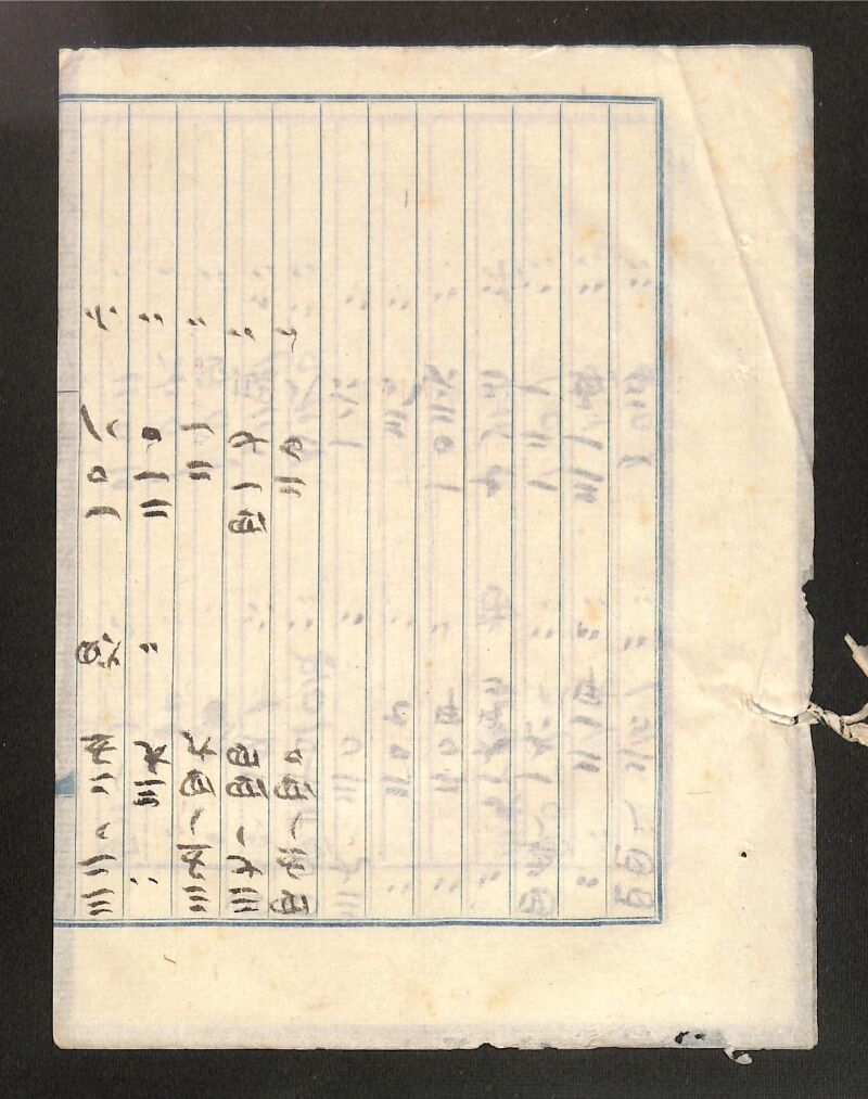 深見区有文書0092 - ページ 4
