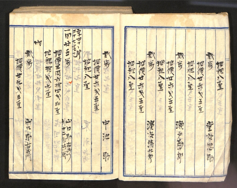 深見区有文書0100 - ページ 5