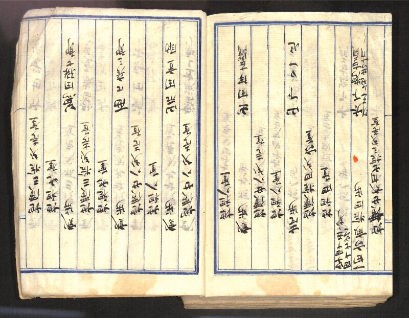 深見区有文書0100 - ページ 7