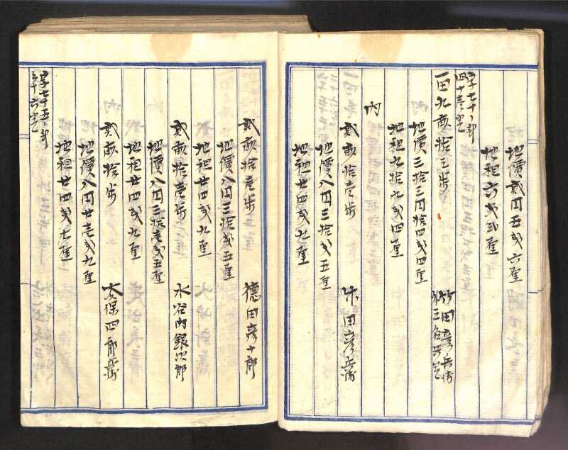 深見区有文書0100 - ページ 10