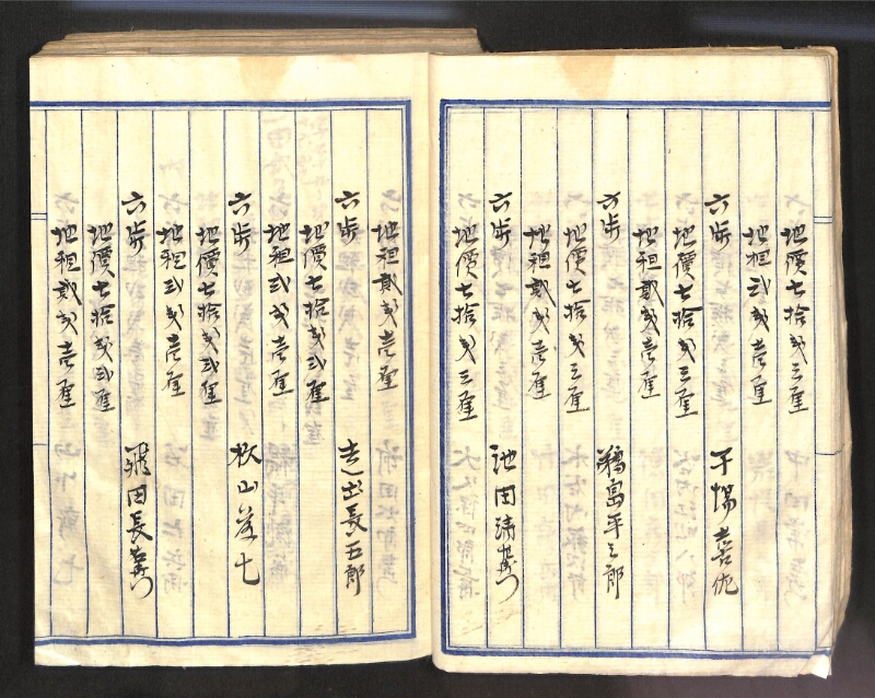 深見区有文書0100 - ページ 13