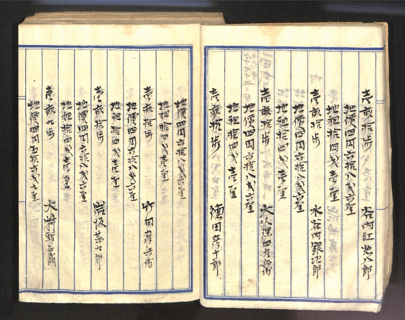 深見区有文書0100 - ページ 15