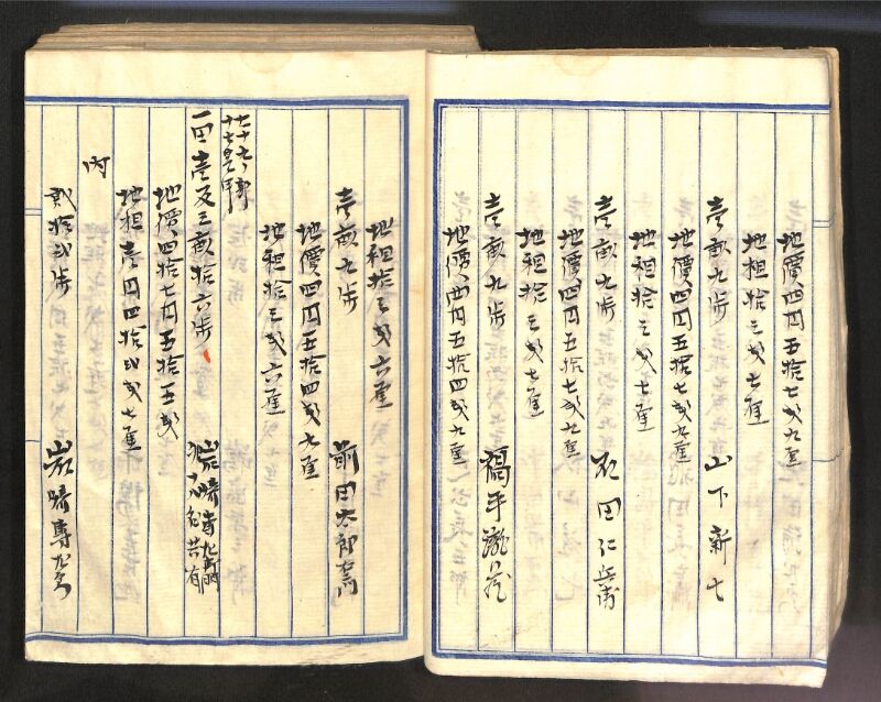 深見区有文書0100 - ページ 17