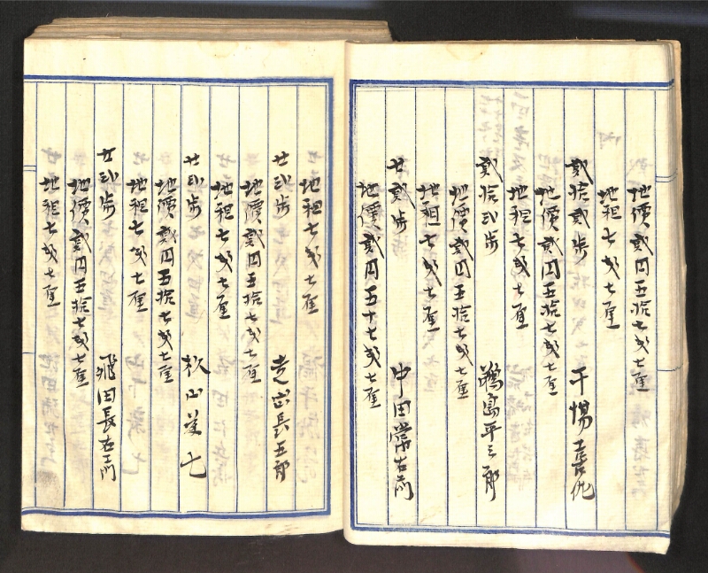 深見区有文書0100 - ページ 18
