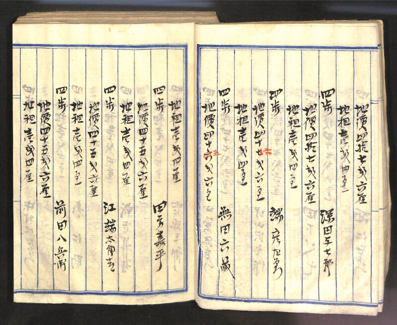 深見区有文書0100 - ページ 23
