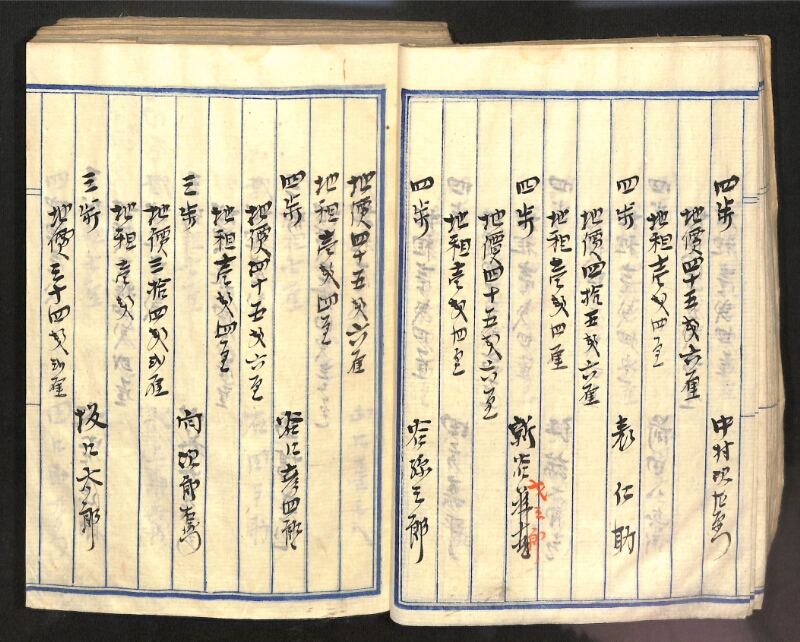 深見区有文書0100 - ページ 24