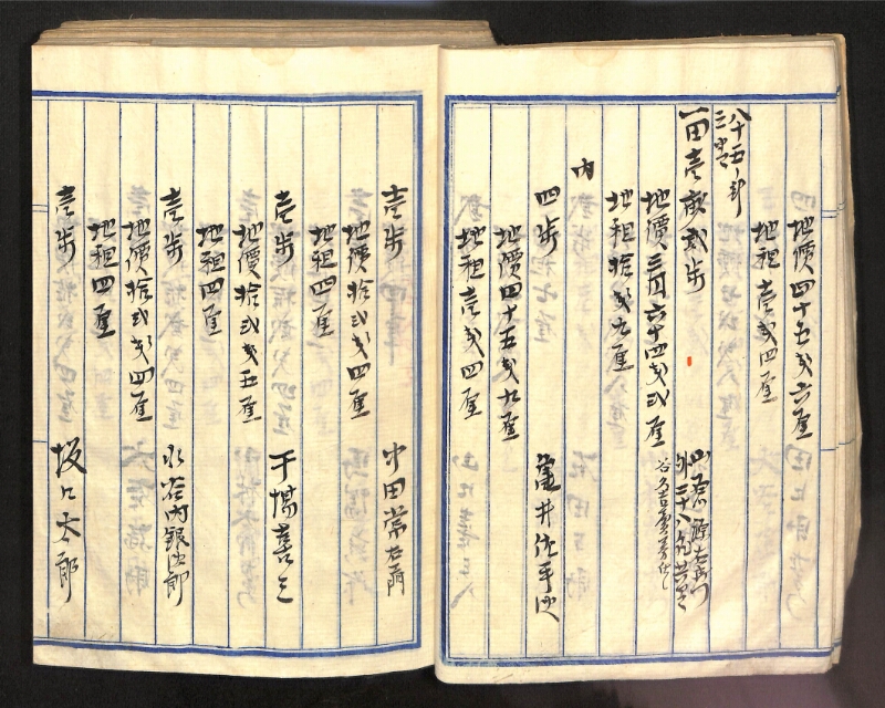 深見区有文書0100 - ページ 26