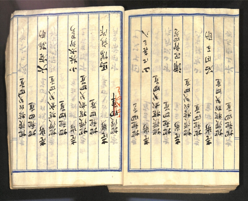 深見区有文書0100 - ページ 27