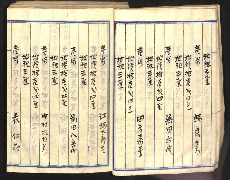 深見区有文書0100 - ページ 29