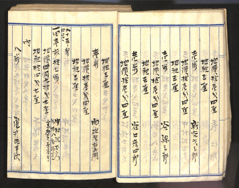 深見区有文書0100 - ページ 30