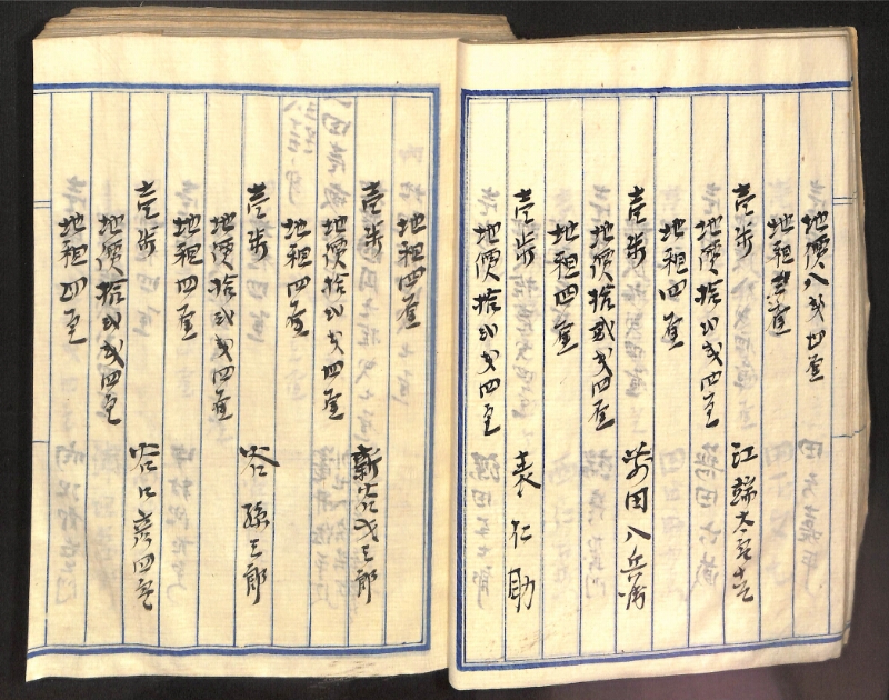 深見区有文書0100 - ページ 34
