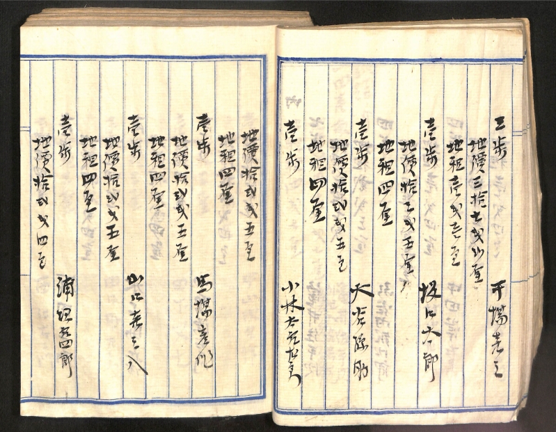深見区有文書0100 - ページ 36