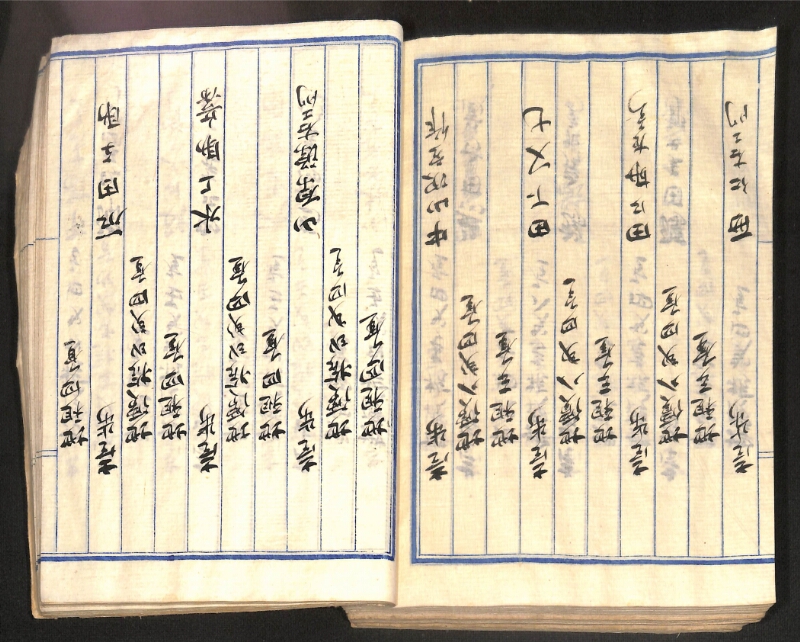 深見区有文書0100 - ページ 37
