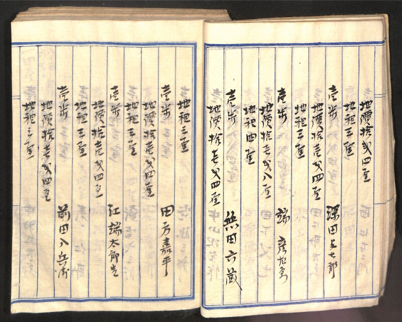 深見区有文書0100 - ページ 38