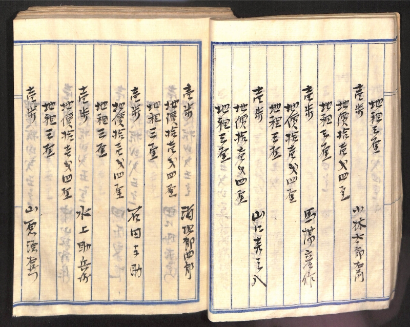 深見区有文書0100 - ページ 41