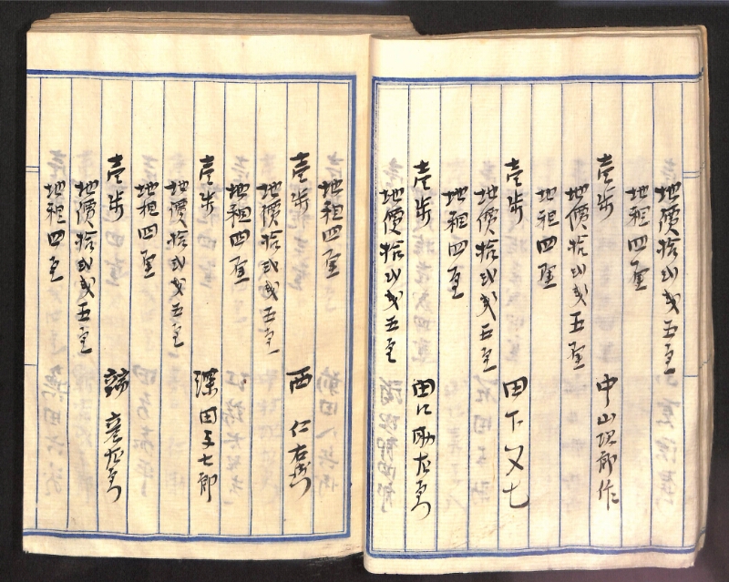 深見区有文書0100 - ページ 42