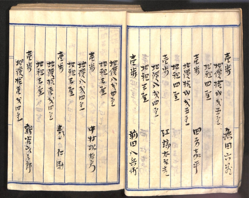 深見区有文書0100 - ページ 43