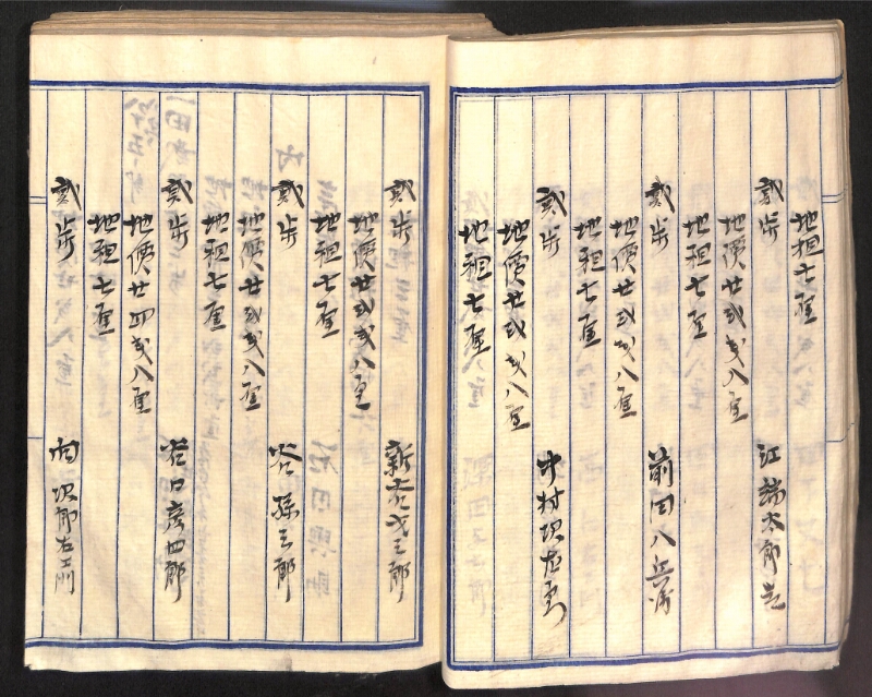 深見区有文書0100 - ページ 48