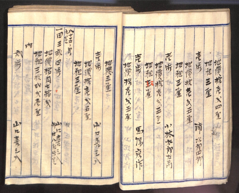 深見区有文書0100 - ページ 53
