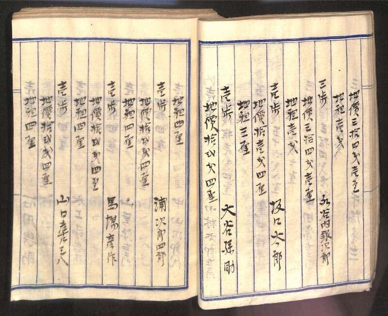 深見区有文書0100 - ページ 59
