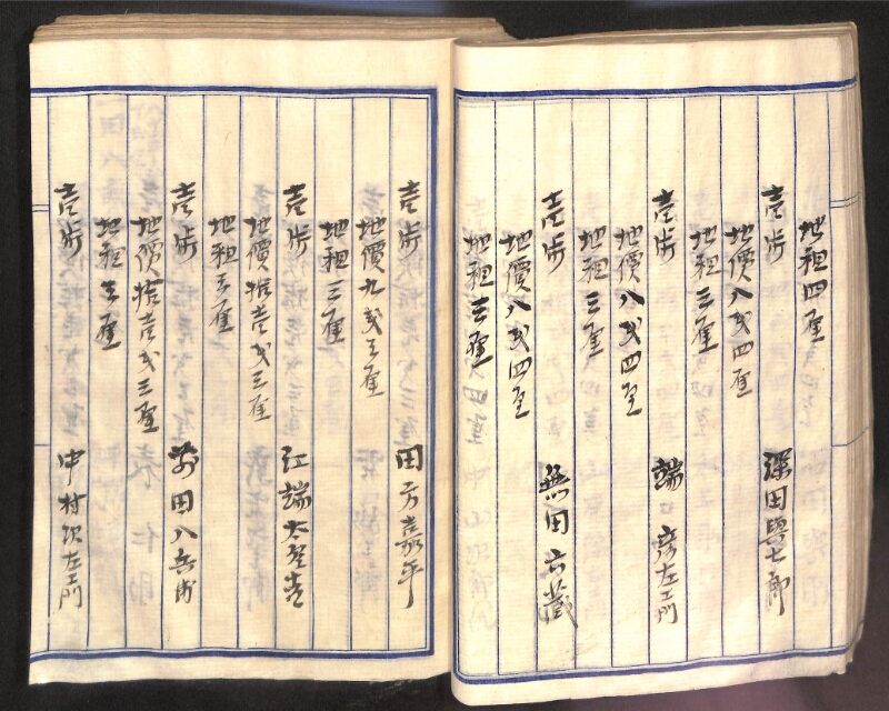 深見区有文書0100 - ページ 61