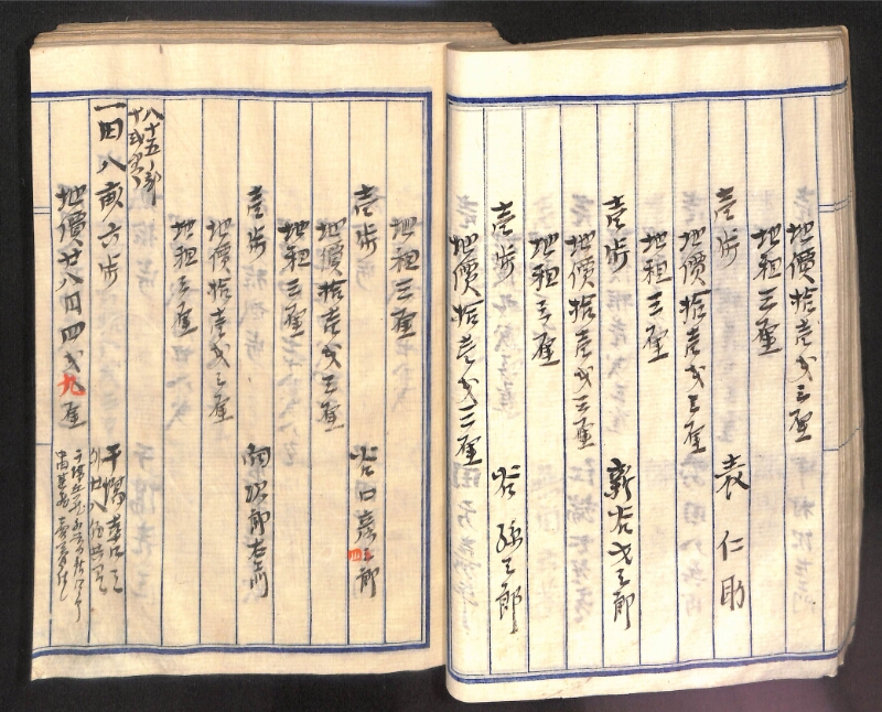深見区有文書0100 - ページ 62